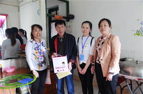 【黨建·四聯(lián)雙報到】點亮“微心愿”，共筑中國夢